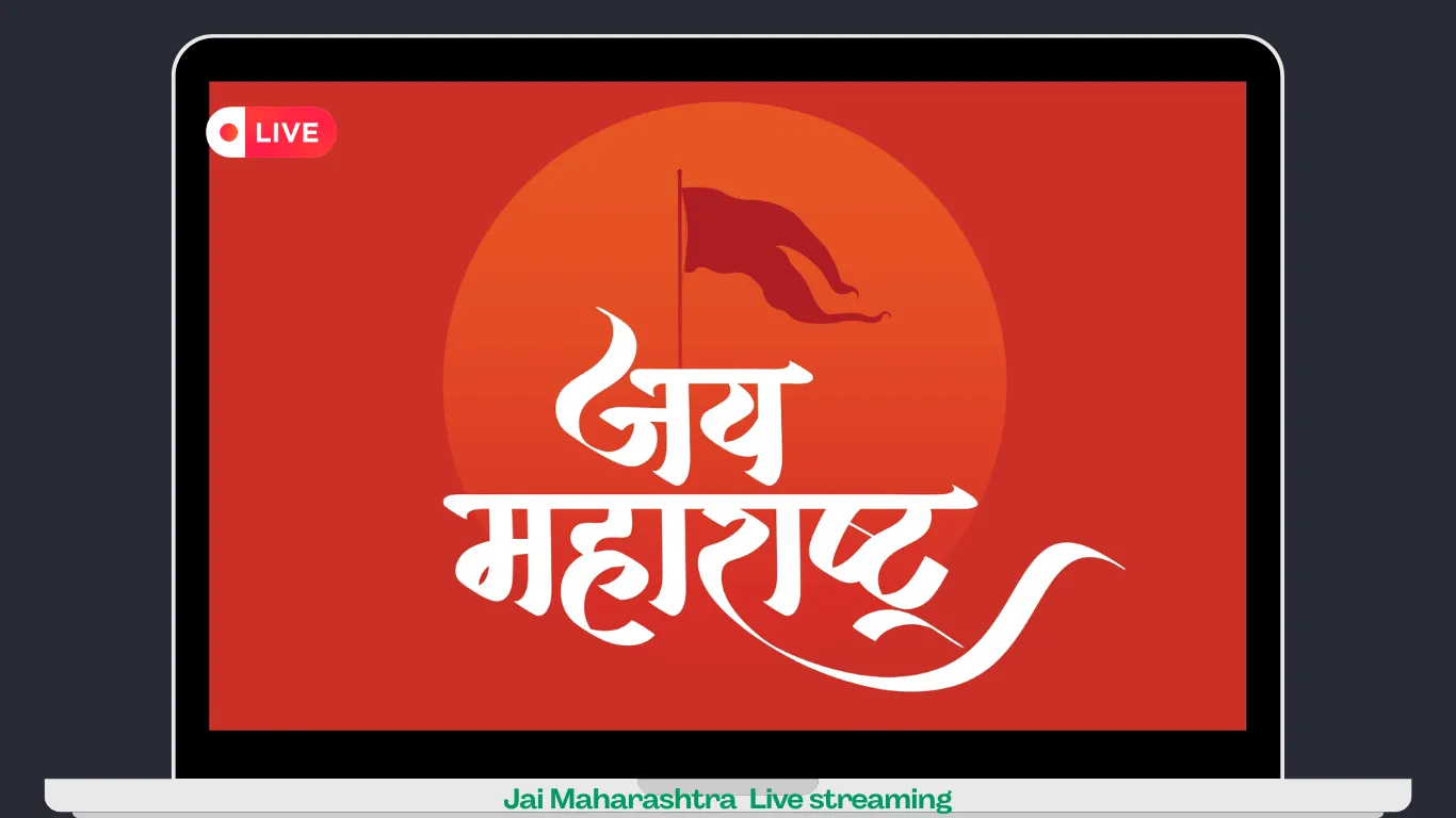 Jai Maharashtra Live streaming