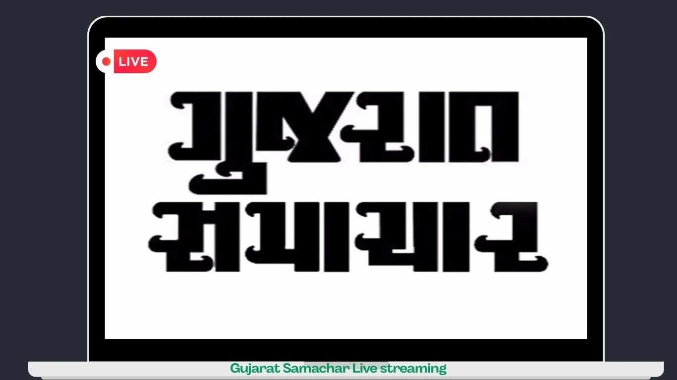 Gujarat Samachar Live streaming